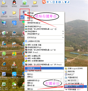 怎么把文件复制到u盘