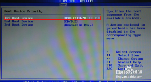 U盘装XP、Win7、Win8、Liunx操作系统教程