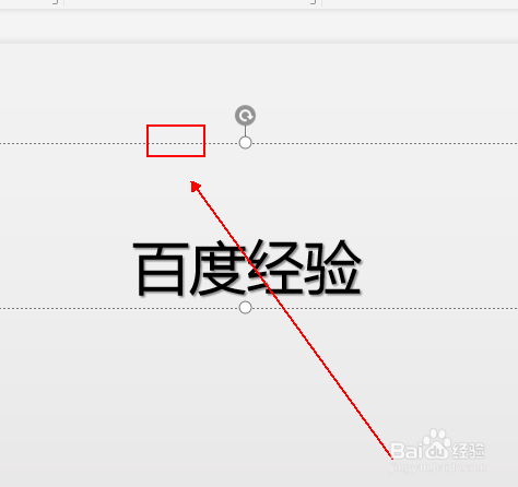 如何制作更改字形幻灯片效果