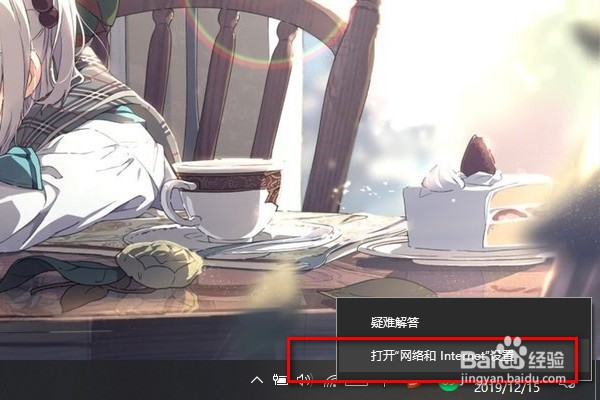 怎么查询电脑的ip地址