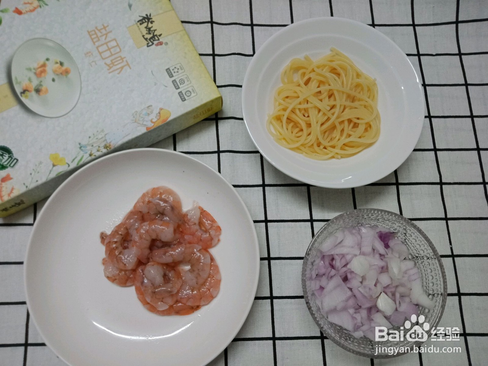 如何制作一份虾仁意面？