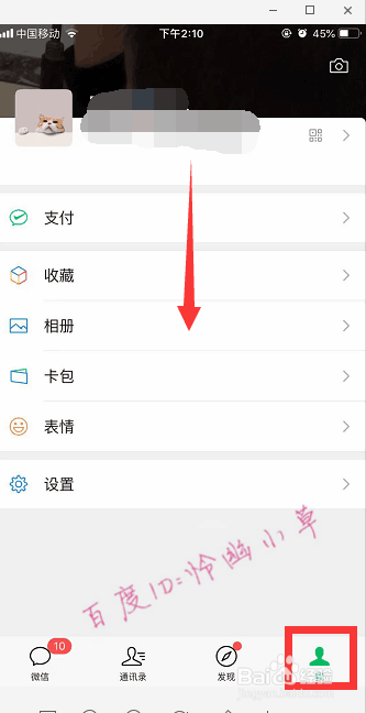 微信时刻视频在哪里 怎么看朋友发布的时刻视频