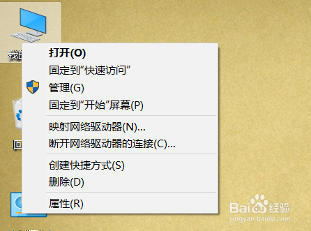 查看电脑是否为固态硬盘和如何让电脑加速？？