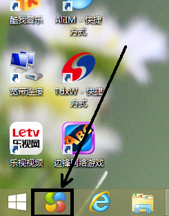 win8.1怎么关机，给小白看