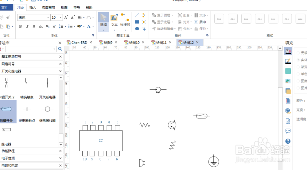 如何绘制电路模拟图