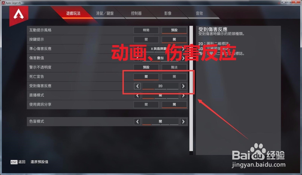 Apex英雄玩起来卡顿怎么办?