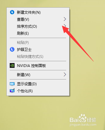 笔记本怎么移动图标