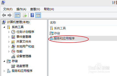 Windows下如何查看电脑的显卡信息?