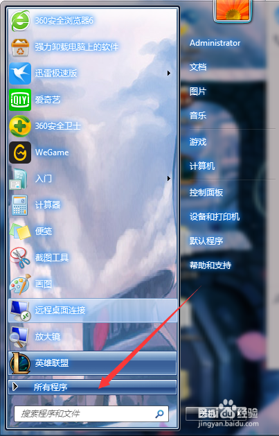如何知道电脑配置