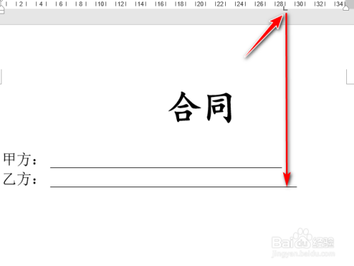 word文档制作合同如何使用制表位搞定开头下划线