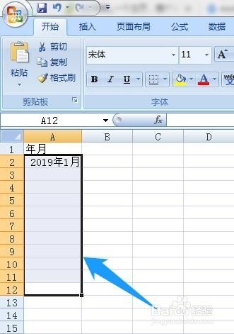 Excel快速填充单元格的三种方法