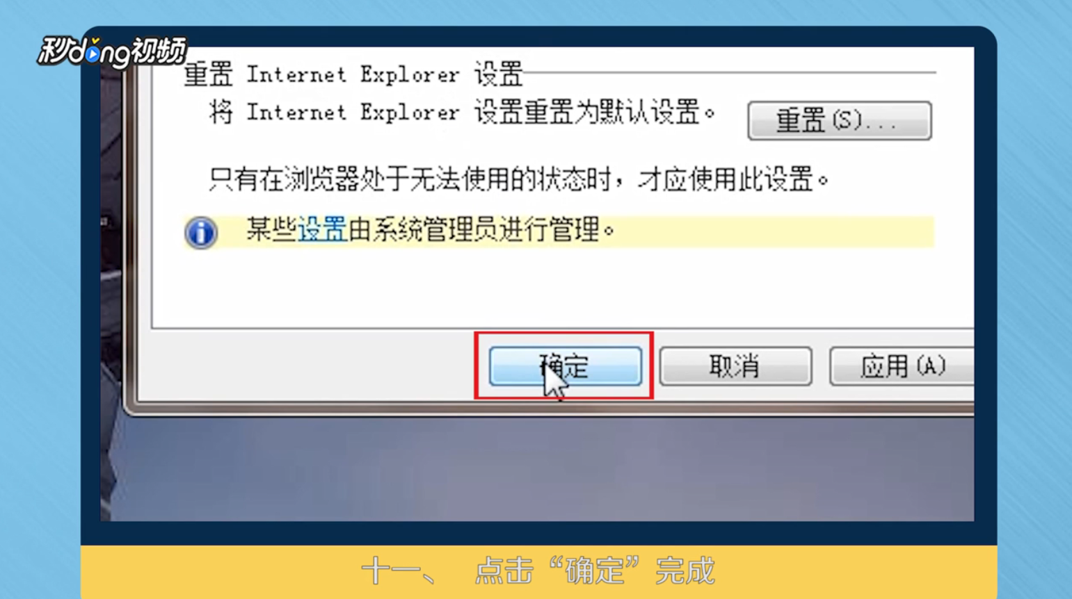 Win10玩lol游戏登录时提示无法连接服务器怎么办