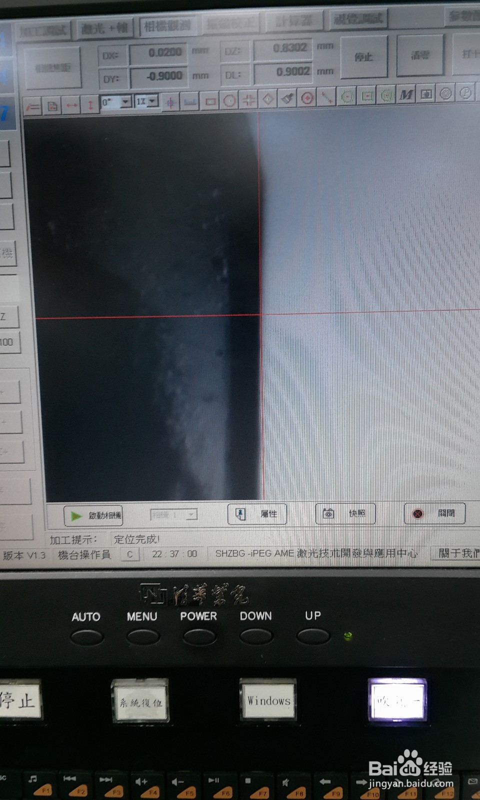 如何激光切割钻石刀具？