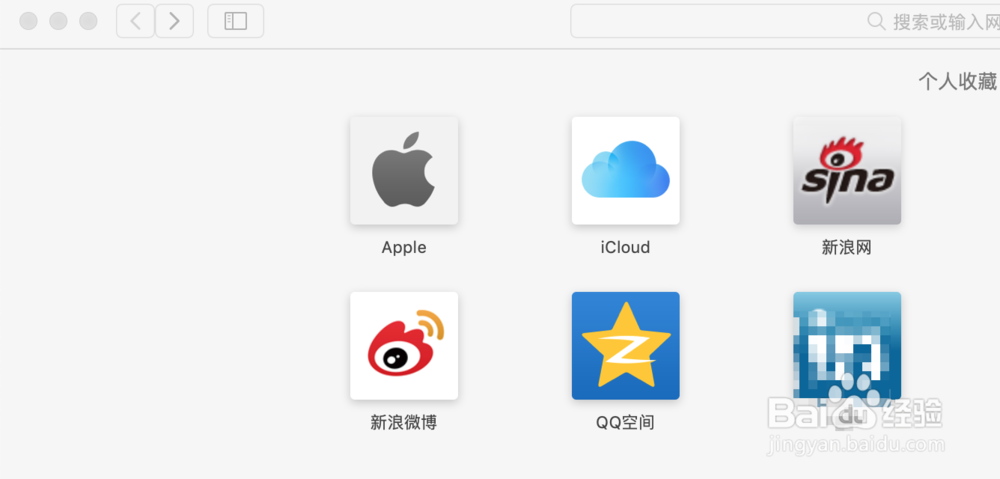 Mac电脑如何查看safari浏览器登录用户密码？
