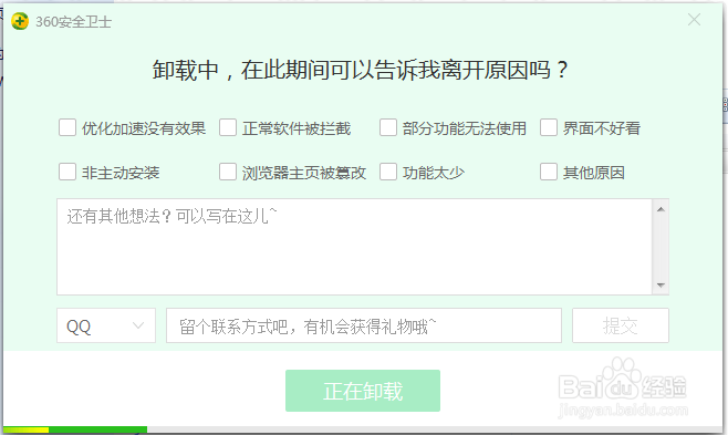 excel灾难性故障怎么办
