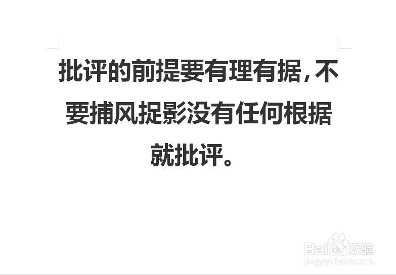 批评下属要忌哪些