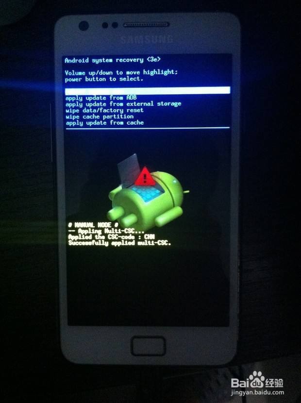 powered by怎么处理