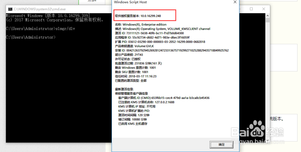 怎么查看Win10系统版本,Win10版本号在哪里查看,