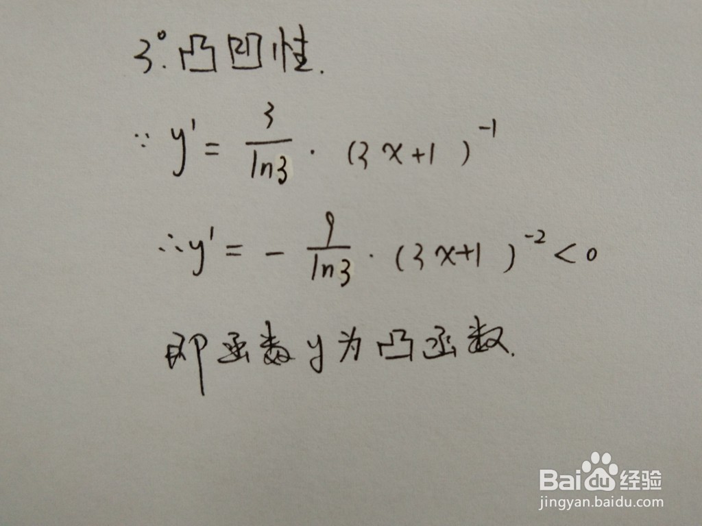 函数y=log3(3x+1)的单调等性质