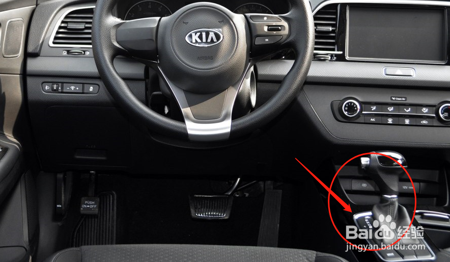 起亚汽车凯绅档位怎么使用