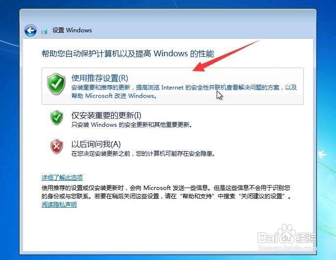 u盘重装系统步骤win7