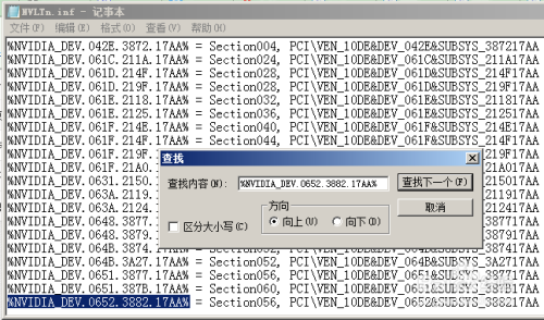 Y450 Win7 图形驱动程序无法找到兼容的图形硬件