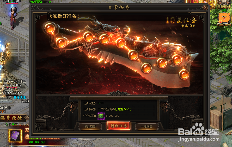 解析5858wan七魄战神如何快速获取大量经验