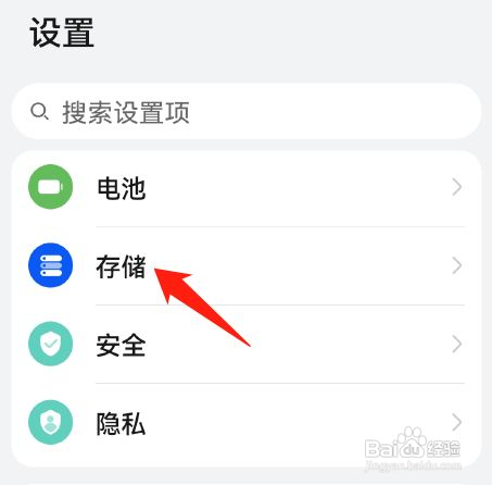 华为p50如何清理加速