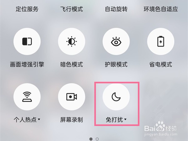oppo在控制中心关闭定时免打扰模式方法