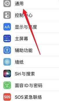 iPhone系统版本低软件装不上怎么办