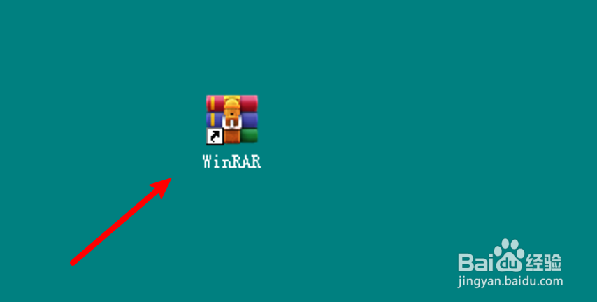 winRAR怎么设置创建压缩文件时添加恢复记录