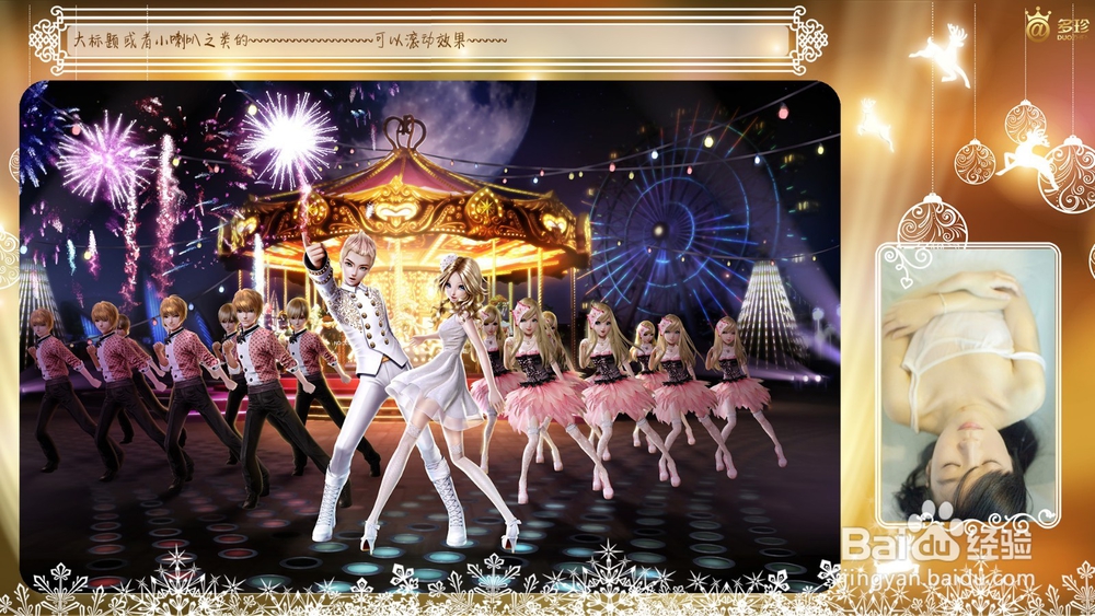 OBS直播美化教程之使用背景图模板