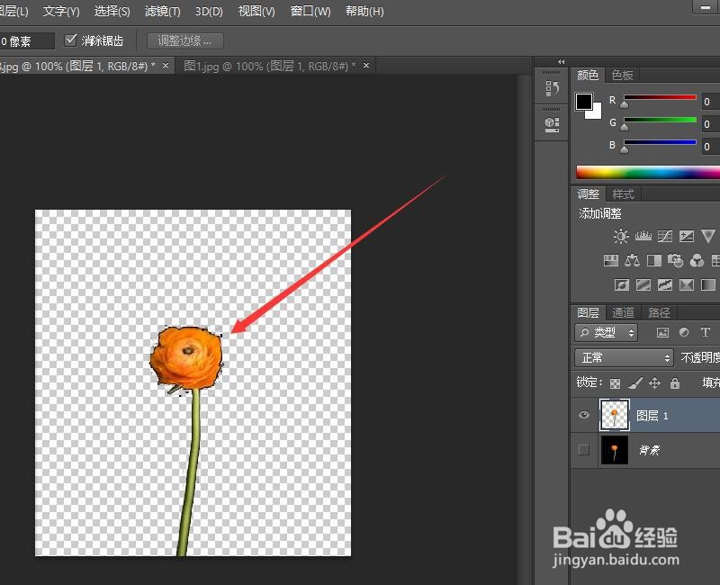 PS中的七种快速抠图方法