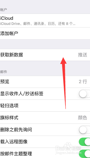 苹果xr耗电快怎么办