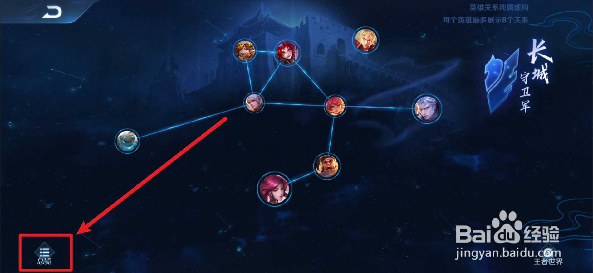 王者荣耀魏阵营英雄优惠卡自选包怎么获得