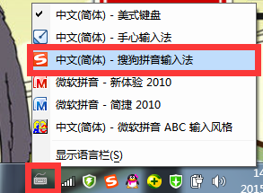 两个字中间的点怎么打出来?间隔号怎么打?