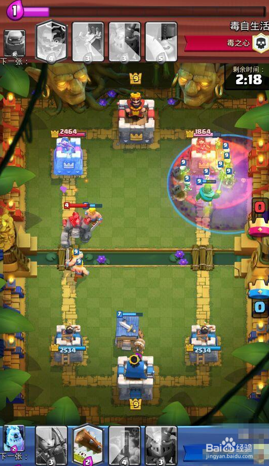 皇室战争毒药法术最佳搭配分析