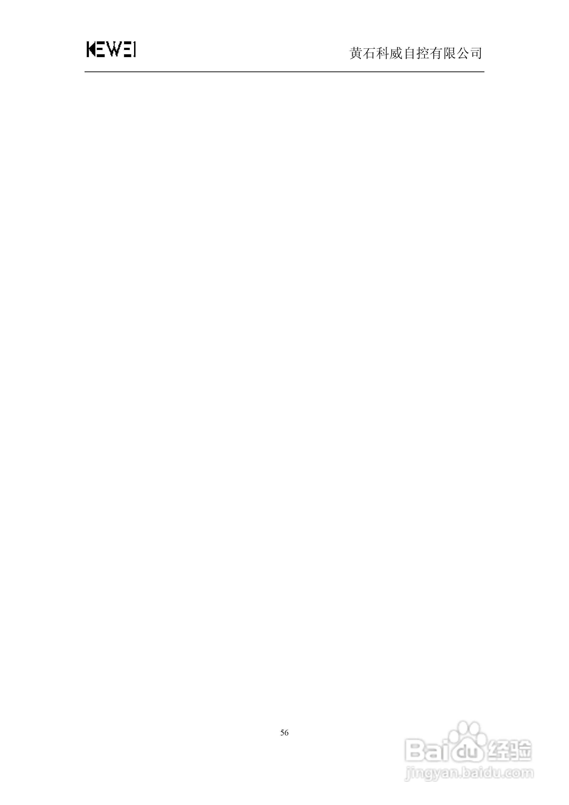 WSP0301-24文本显示器人机界面使用手册:[6]