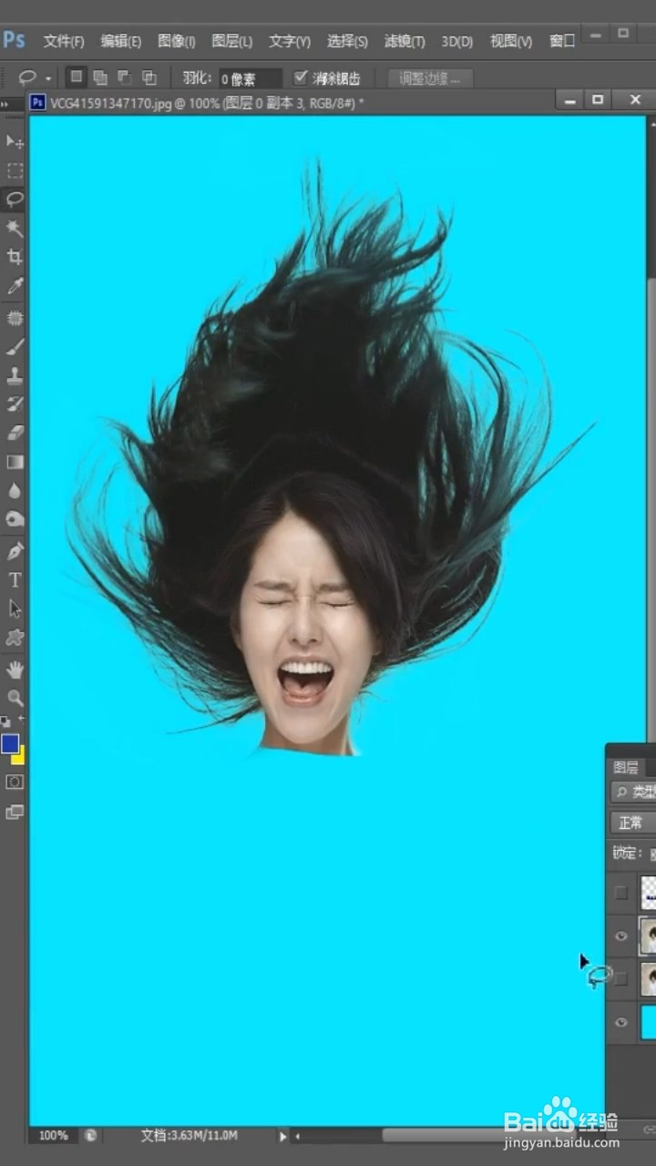 Ps如何抠取头发？