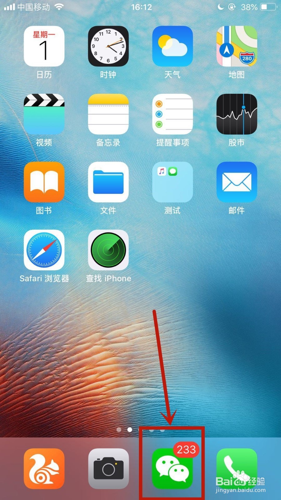 手机微信在编辑信息的时候如何换行？