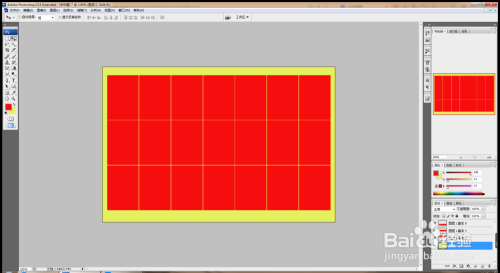 如何用PS新建画布