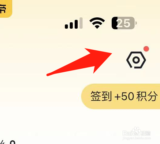 懂车帝软件如何清除缓存?