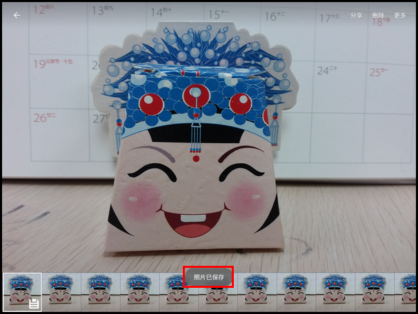 Samsung Galaxy Tab S2 SM-T713(6.0.1)如何使用连拍功能?