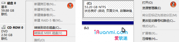 切换到UEFI启动,准备安装介质