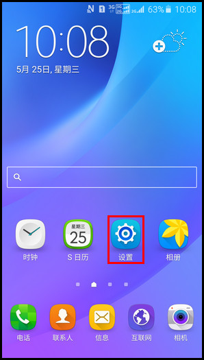 Samsung GalaxyJ7(2016)SM-J7109(5.1.1)如何开启网络省电?