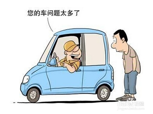 修车保养要小心哪些陷阱