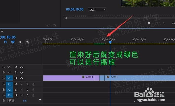 pr无缝转场预设 快速生成转场特效
