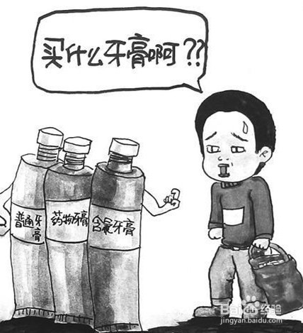 如何才能刷好牙