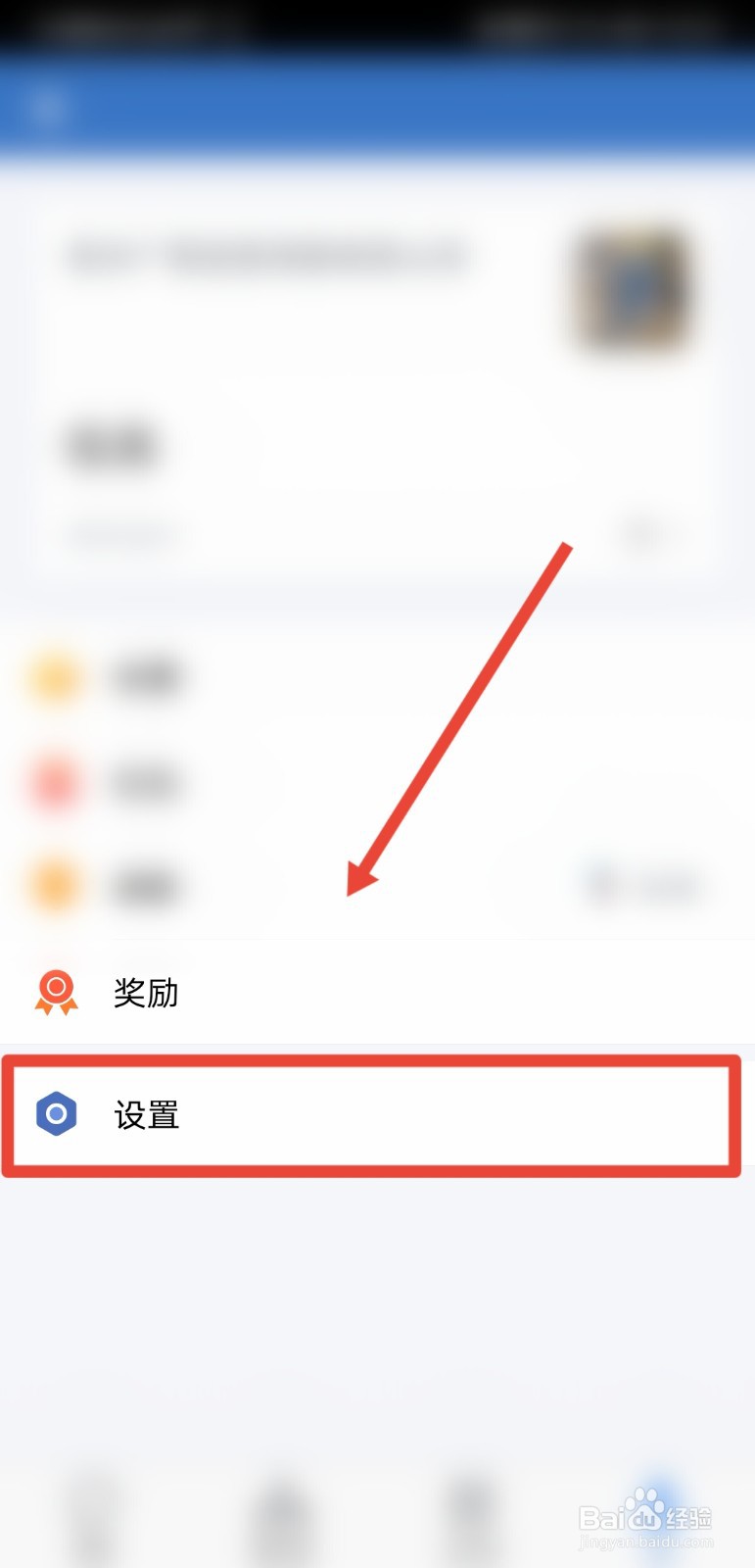 企业微信如何禁止通过群聊添加我