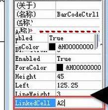 【Excel技巧】巧用Excel制作条形码